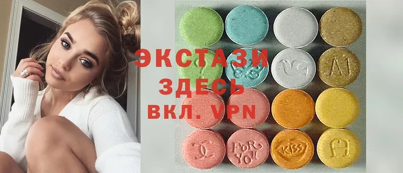 Ecstasy MDMA  Подпорожье 