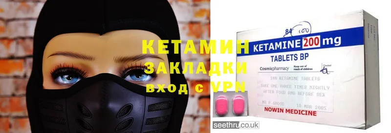 кракен ССЫЛКА  Подпорожье  КЕТАМИН ketamine 