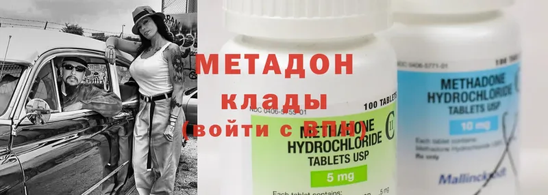 blacksprut   Подпорожье  Метадон methadone 